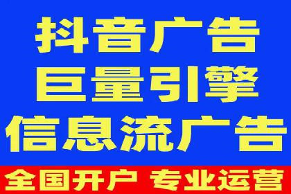 SEM托管优化案例：提升广告投放ROI